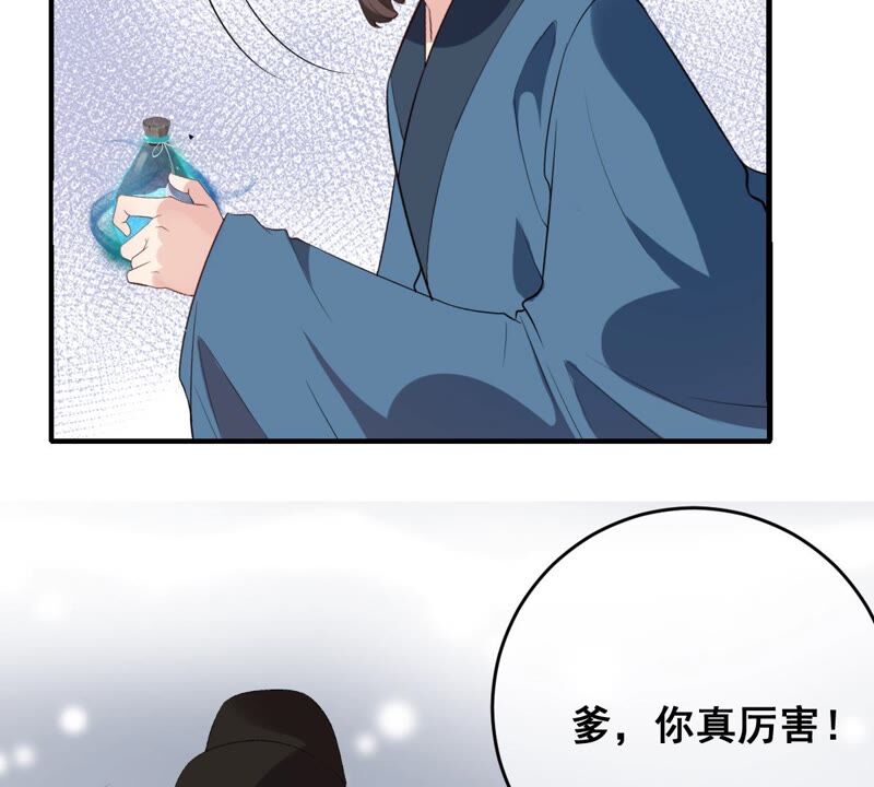 世无良猫韩漫全集-第184话 被她控制无删减无遮挡章节图片 