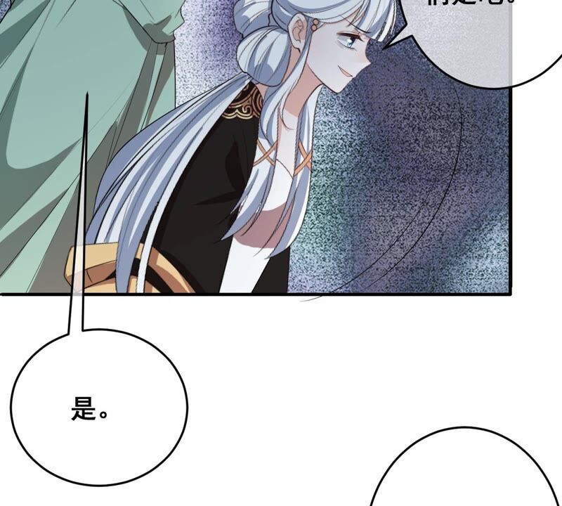 世无良猫韩漫全集-第184话 被她控制无删减无遮挡章节图片 