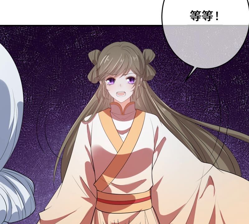 世无良猫韩漫全集-第184话 被她控制无删减无遮挡章节图片 