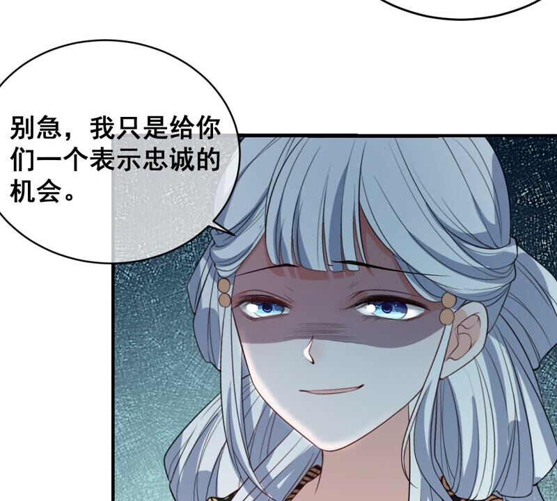 世无良猫韩漫全集-第184话 被她控制无删减无遮挡章节图片 