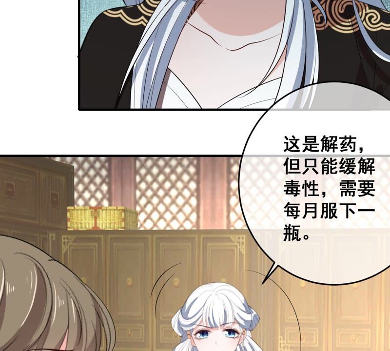 世无良猫韩漫全集-第184话 被她控制无删减无遮挡章节图片 