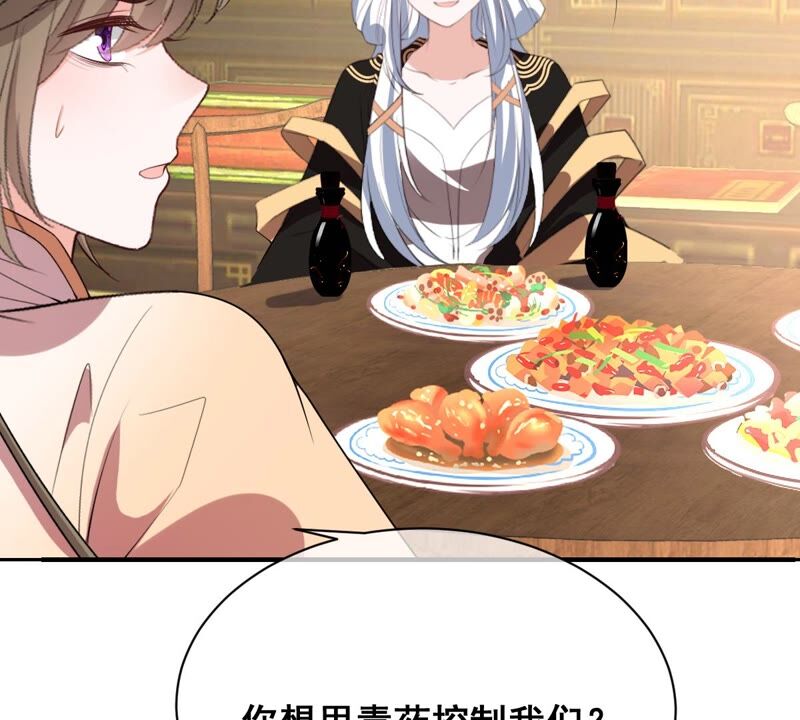 世无良猫韩漫全集-第184话 被她控制无删减无遮挡章节图片 