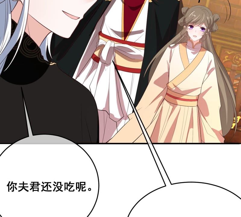 世无良猫韩漫全集-第185话 惨败无删减无遮挡章节图片 