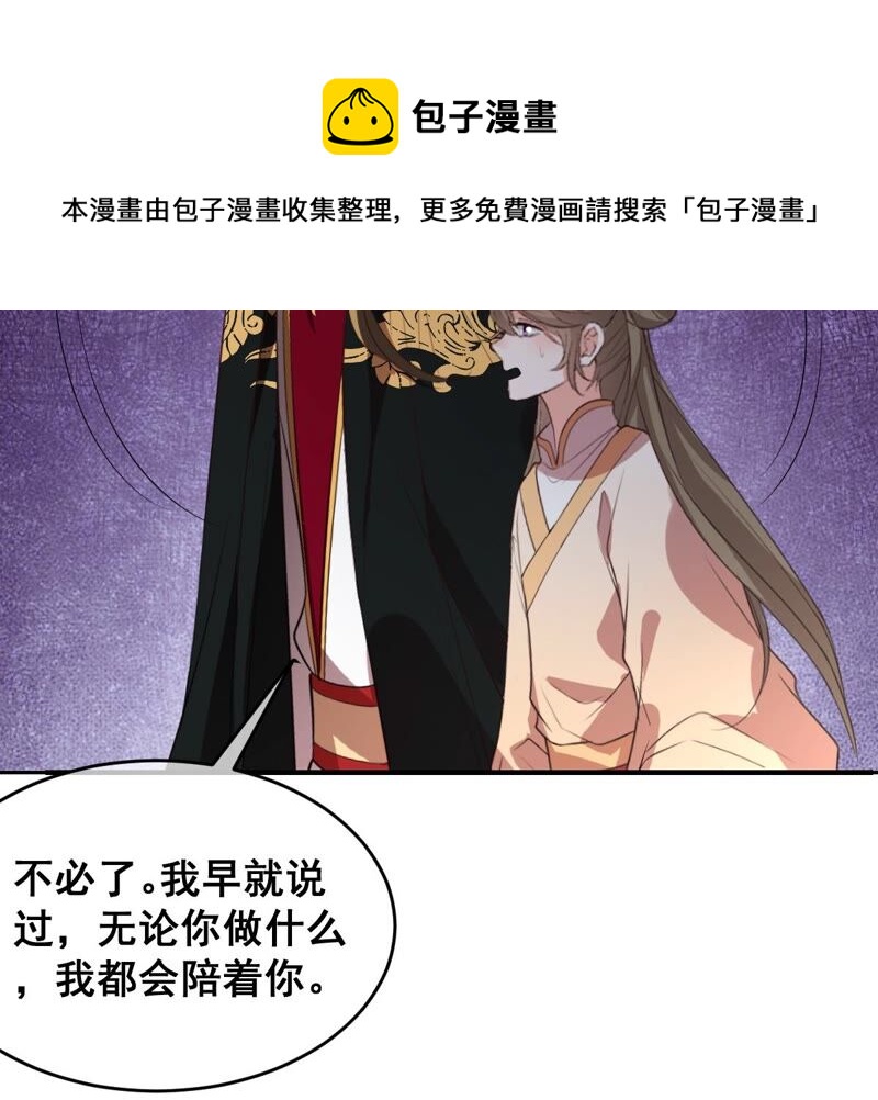 世无良猫韩漫全集-第185话 惨败无删减无遮挡章节图片 