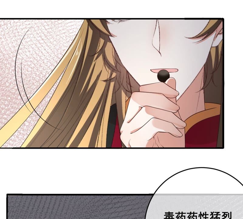 世无良猫韩漫全集-第185话 惨败无删减无遮挡章节图片 