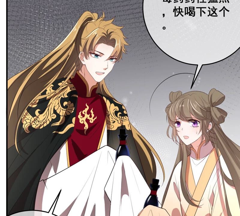世无良猫韩漫全集-第185话 惨败无删减无遮挡章节图片 