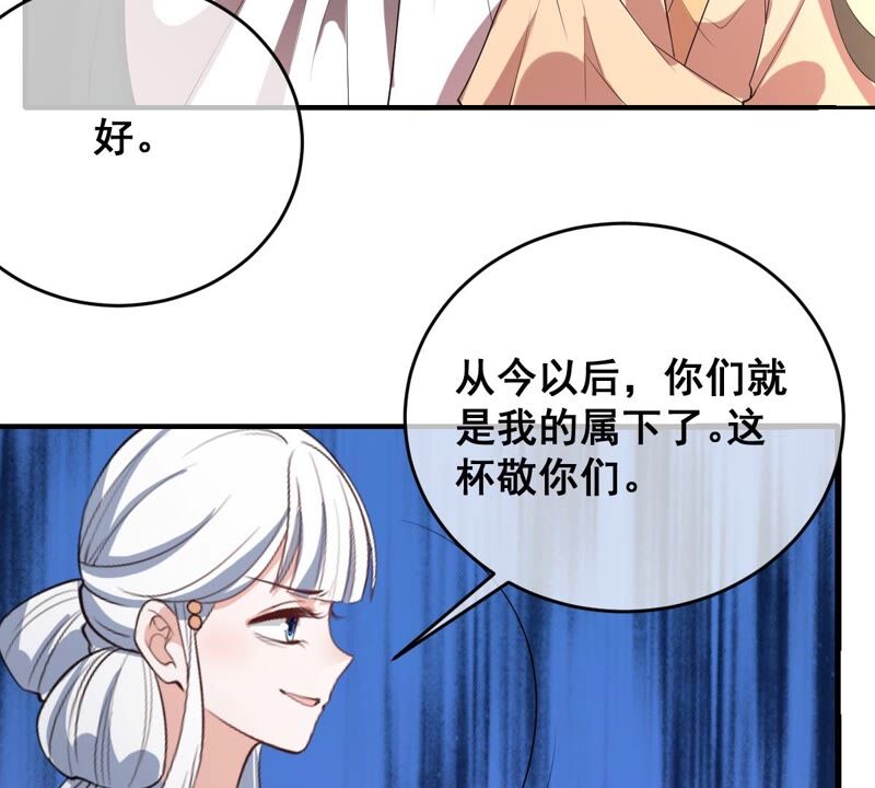 世无良猫韩漫全集-第185话 惨败无删减无遮挡章节图片 