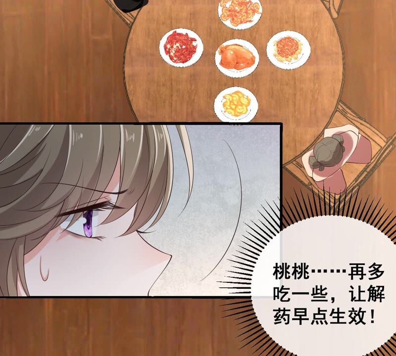 世无良猫韩漫全集-第185话 惨败无删减无遮挡章节图片 