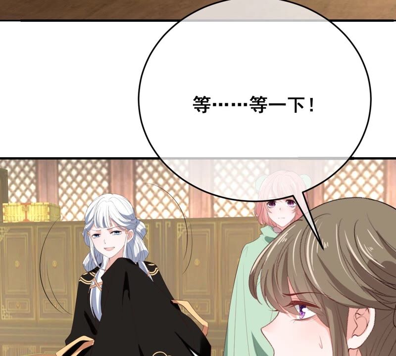 世无良猫韩漫全集-第185话 惨败无删减无遮挡章节图片 