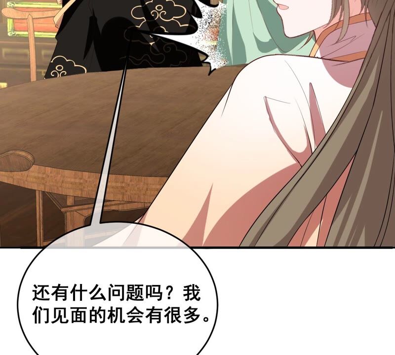 世无良猫韩漫全集-第185话 惨败无删减无遮挡章节图片 