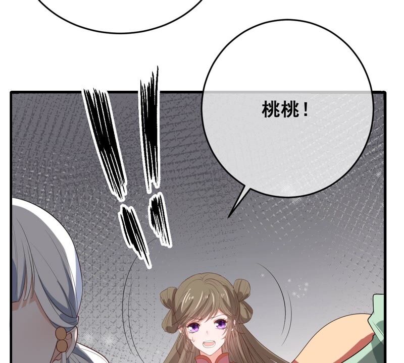 世无良猫韩漫全集-第185话 惨败无删减无遮挡章节图片 