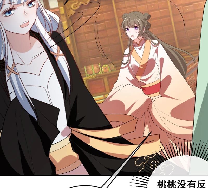 世无良猫韩漫全集-第185话 惨败无删减无遮挡章节图片 