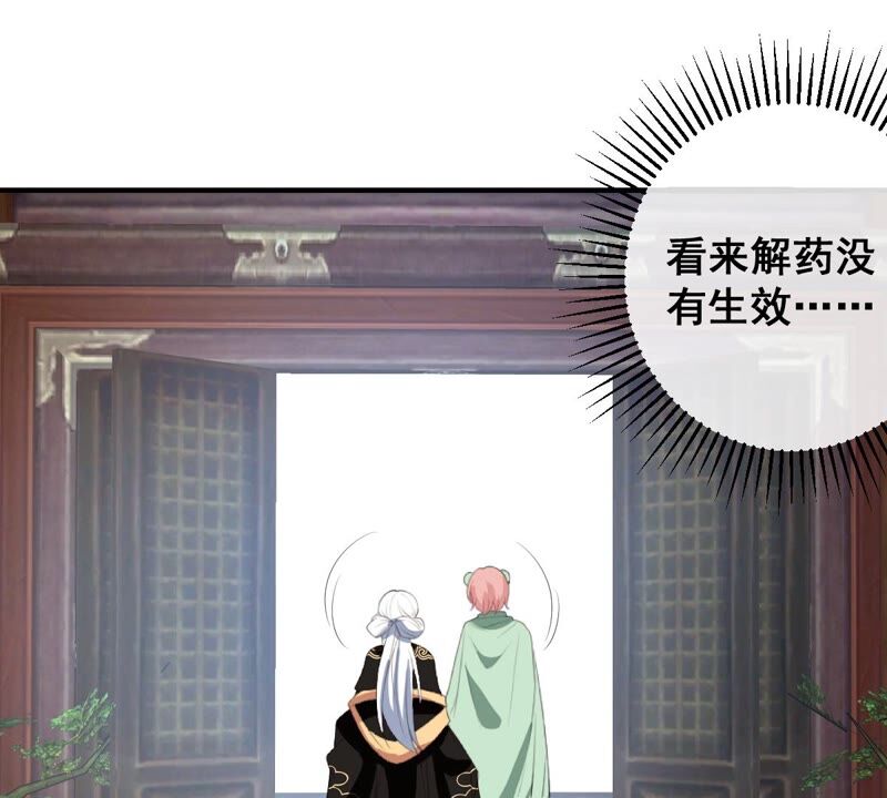 世无良猫韩漫全集-第185话 惨败无删减无遮挡章节图片 