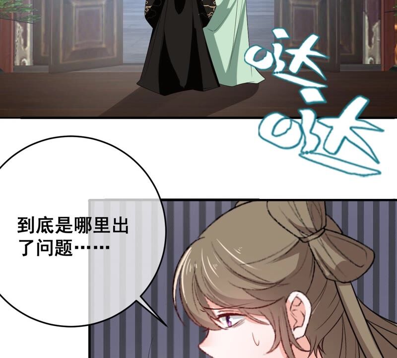 世无良猫韩漫全集-第185话 惨败无删减无遮挡章节图片 