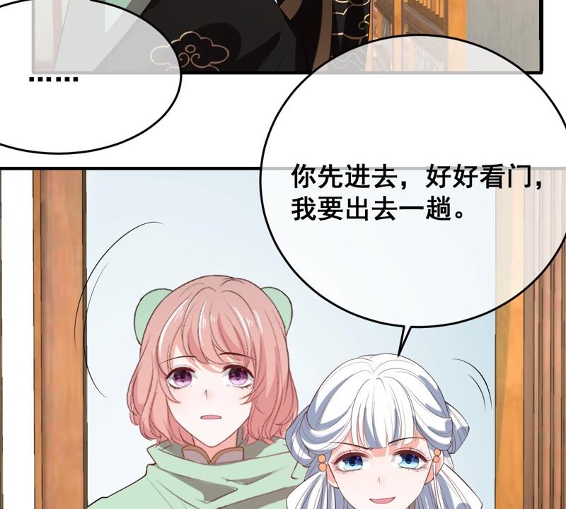 世无良猫韩漫全集-第185话 惨败无删减无遮挡章节图片 