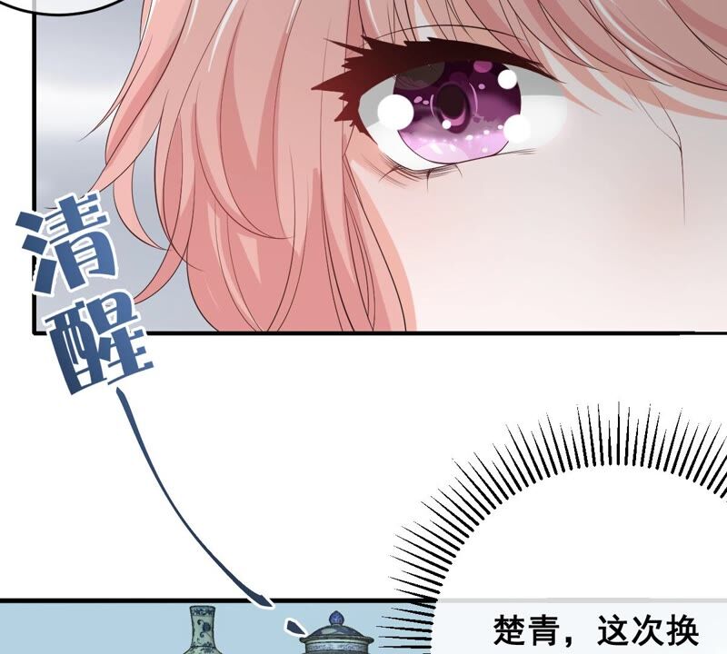 世无良猫韩漫全集-第185话 惨败无删减无遮挡章节图片 
