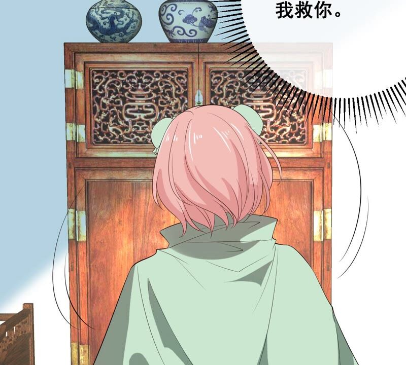 世无良猫韩漫全集-第185话 惨败无删减无遮挡章节图片 