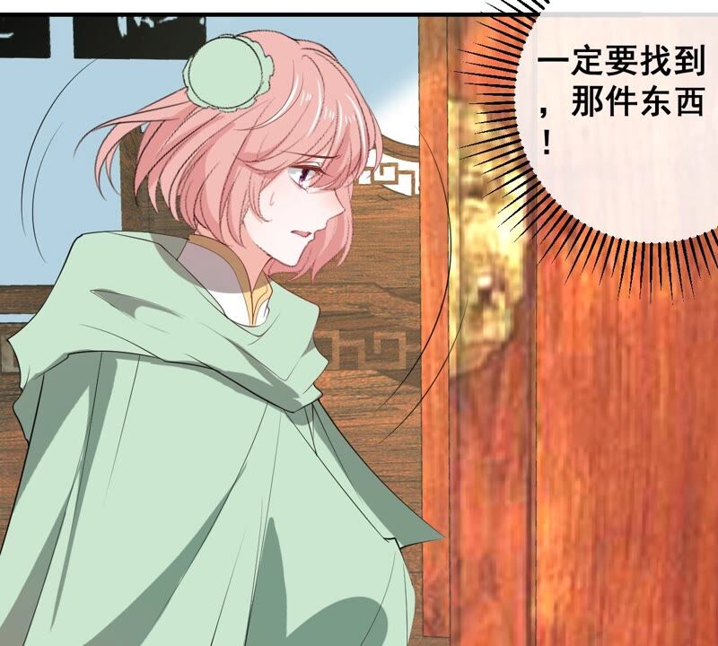 世无良猫韩漫全集-第185话 惨败无删减无遮挡章节图片 