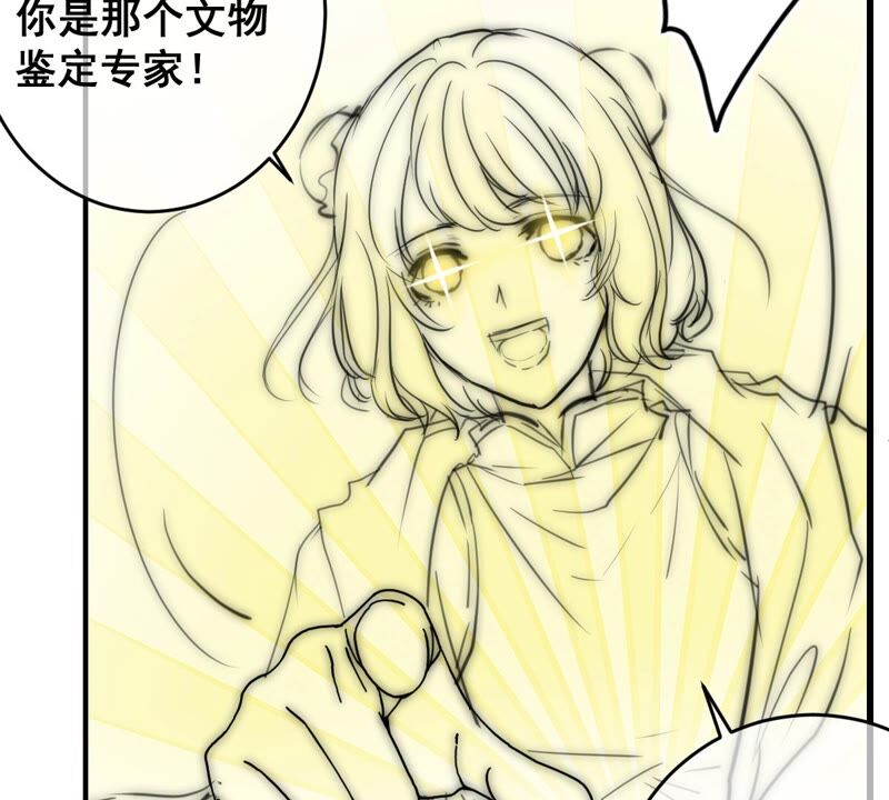 世无良猫韩漫全集-第185话 惨败无删减无遮挡章节图片 