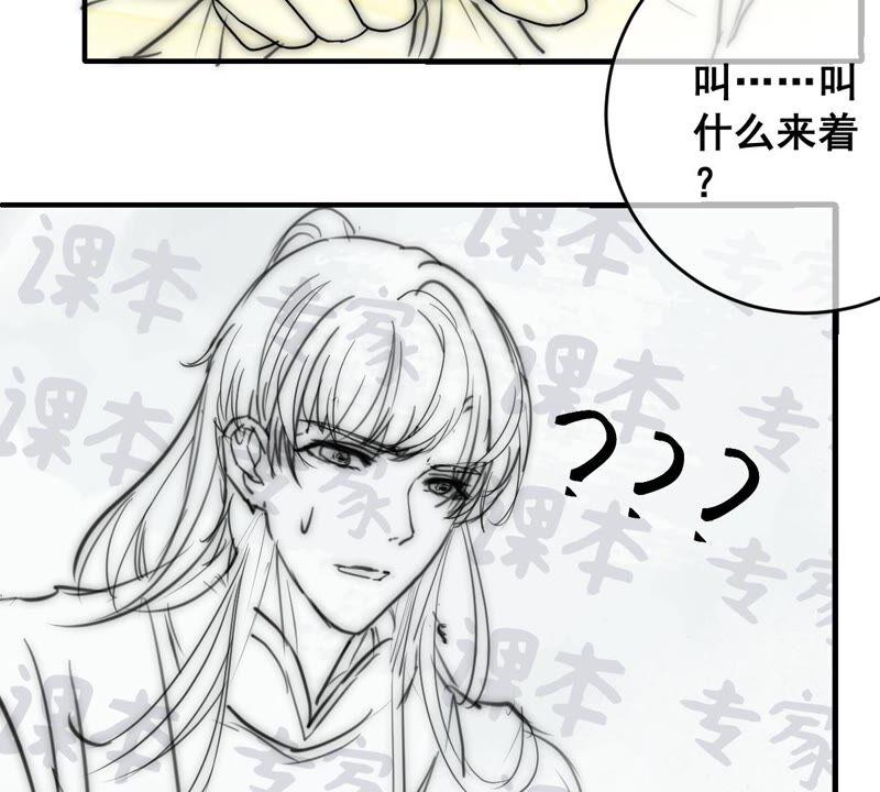 世无良猫韩漫全集-第185话 惨败无删减无遮挡章节图片 