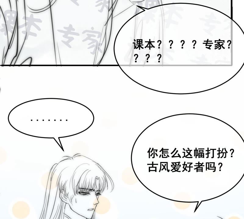 世无良猫韩漫全集-第185话 惨败无删减无遮挡章节图片 
