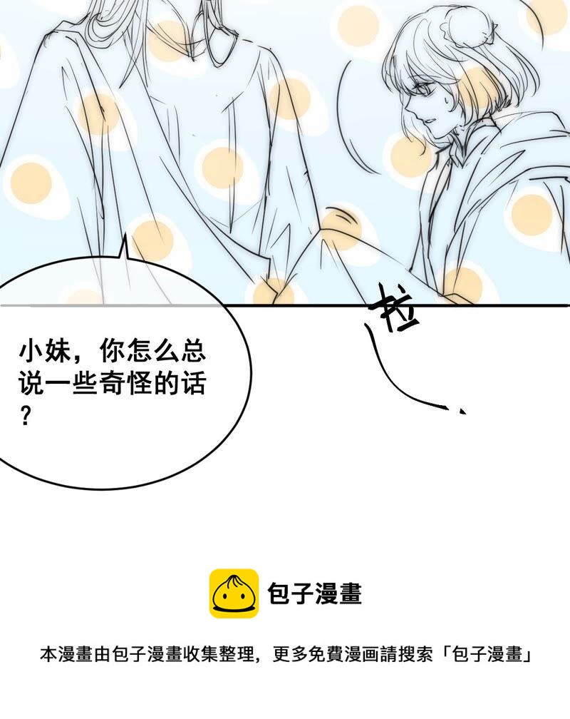 世无良猫韩漫全集-第185话 惨败无删减无遮挡章节图片 