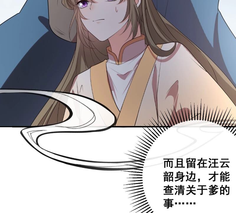 世无良猫韩漫全集-第185话 惨败无删减无遮挡章节图片 