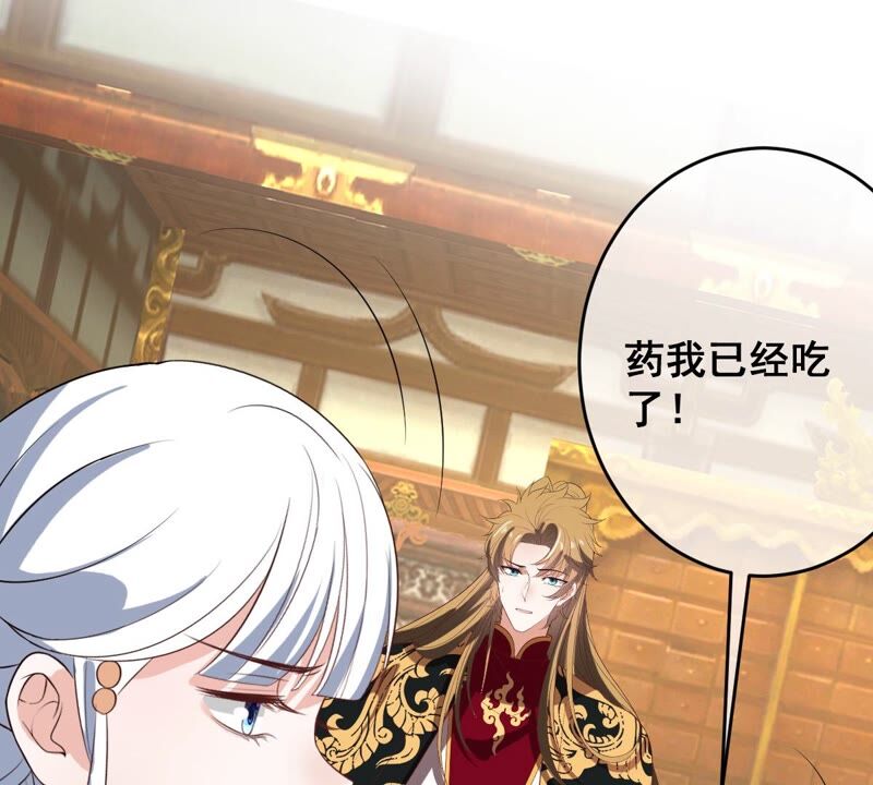 世无良猫韩漫全集-第185话 惨败无删减无遮挡章节图片 