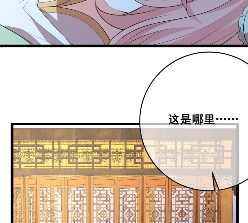 世无良猫韩漫全集-第186话 桃桃的生活无删减无遮挡章节图片 