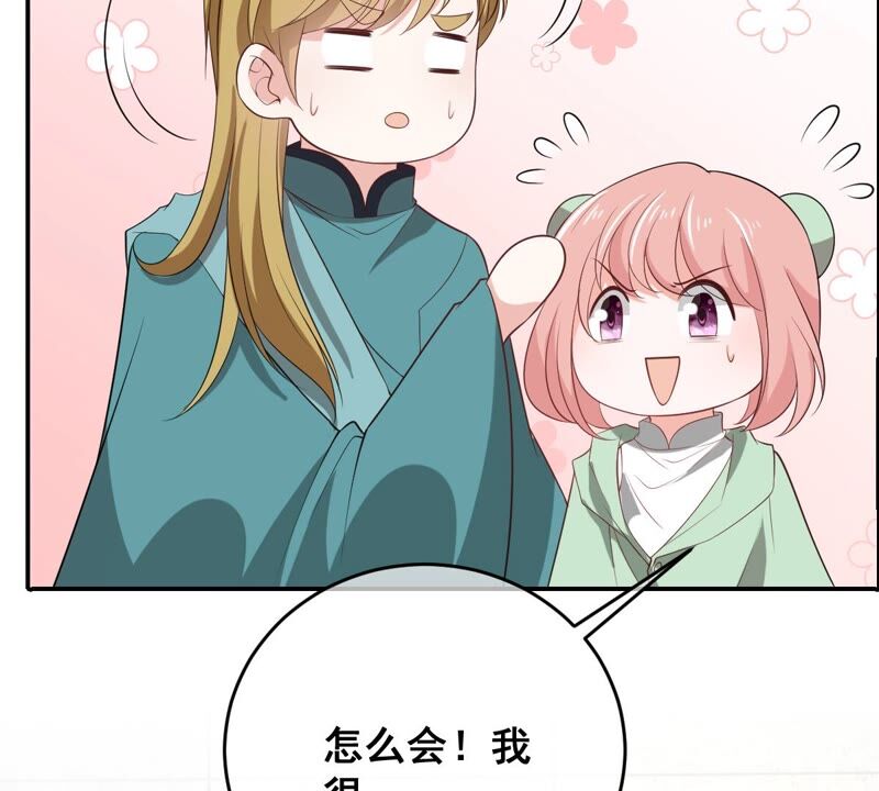 世无良猫韩漫全集-第186话 桃桃的生活无删减无遮挡章节图片 