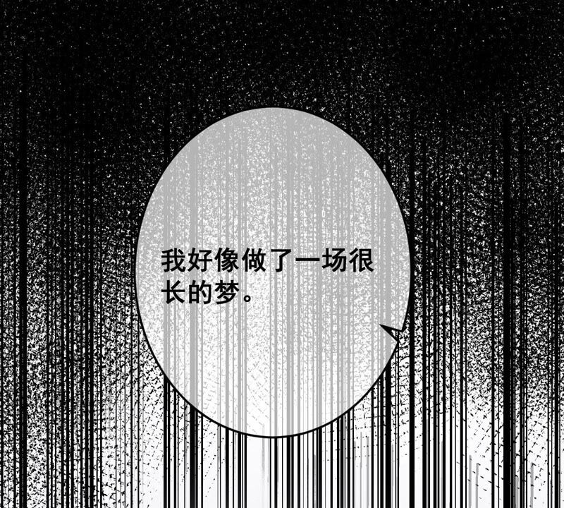 世无良猫韩漫全集-第186话 桃桃的生活无删减无遮挡章节图片 