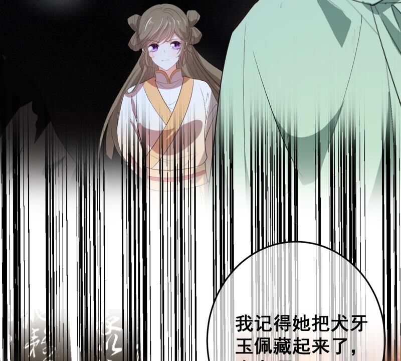 世无良猫韩漫全集-第186话 桃桃的生活无删减无遮挡章节图片 