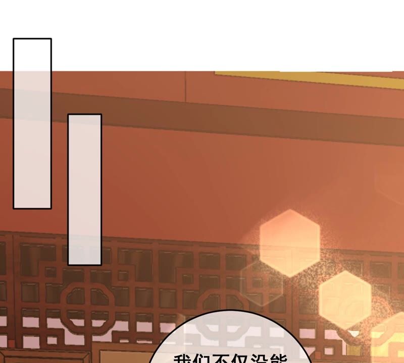 世无良猫韩漫全集-第187话 杀了戚夫人无删减无遮挡章节图片 