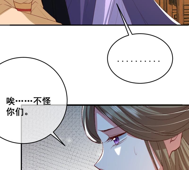 世无良猫韩漫全集-第187话 杀了戚夫人无删减无遮挡章节图片 
