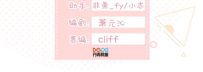 世无良猫韩漫全集-第187话 杀了戚夫人无删减无遮挡章节图片 