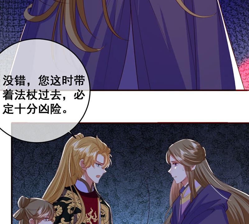 世无良猫韩漫全集-第187话 杀了戚夫人无删减无遮挡章节图片 