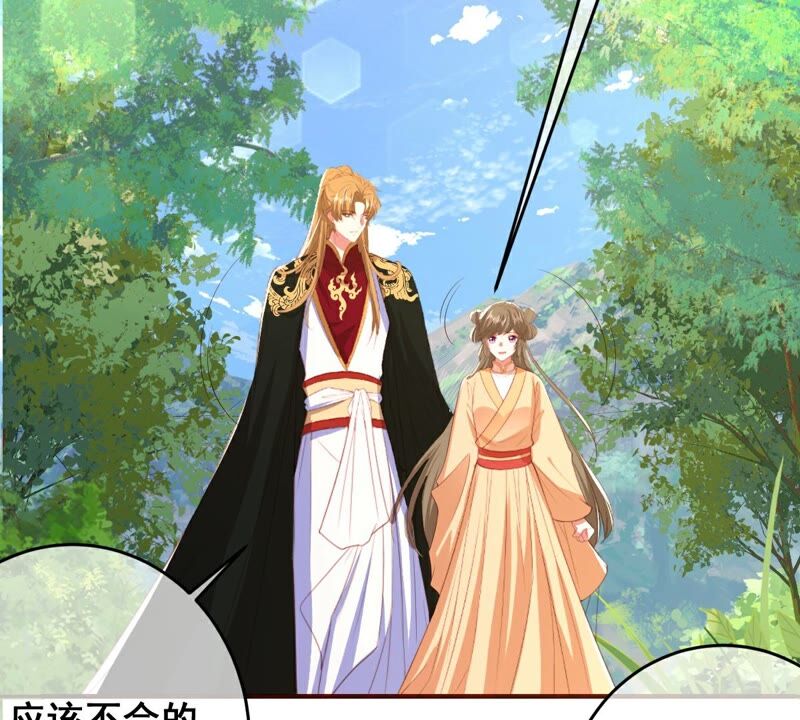 世无良猫韩漫全集-第187话 杀了戚夫人无删减无遮挡章节图片 