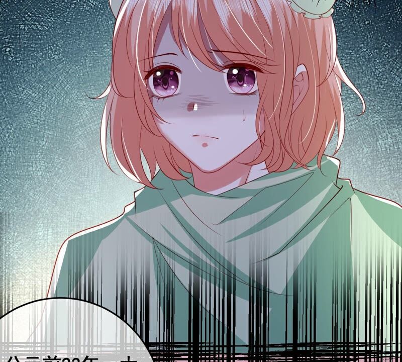 世无良猫韩漫全集-第187话 杀了戚夫人无删减无遮挡章节图片 