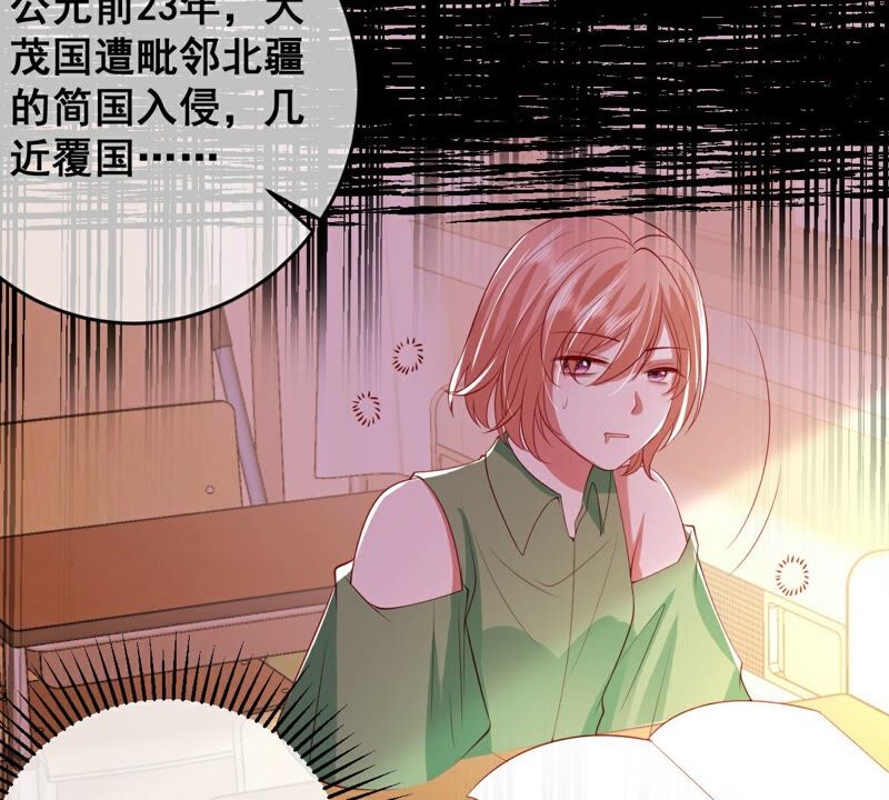 世无良猫韩漫全集-第187话 杀了戚夫人无删减无遮挡章节图片 