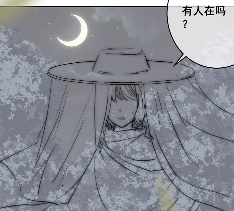 世无良猫韩漫全集-第187话 杀了戚夫人无删减无遮挡章节图片 