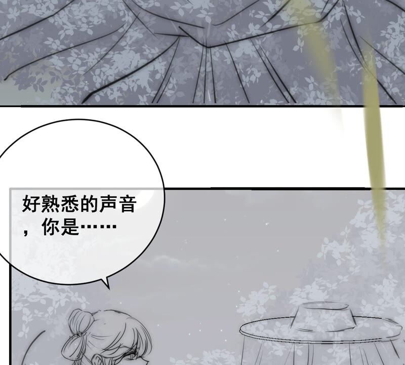 世无良猫韩漫全集-第187话 杀了戚夫人无删减无遮挡章节图片 
