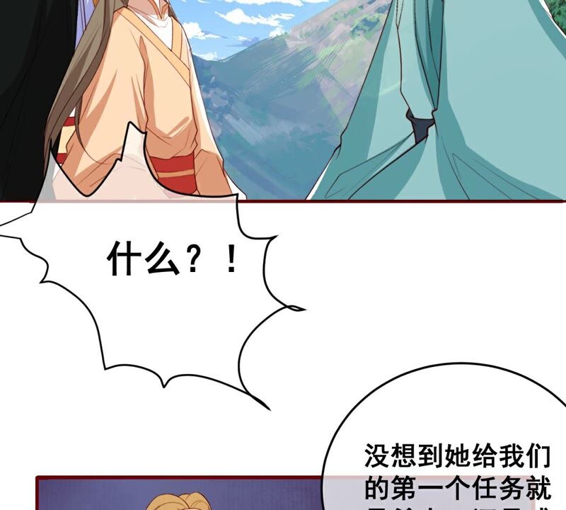 世无良猫韩漫全集-第187话 杀了戚夫人无删减无遮挡章节图片 