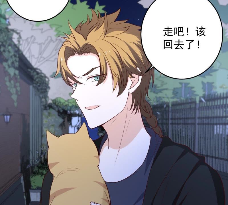 世无良猫韩漫全集-第19话 礼尚往来无删减无遮挡章节图片 