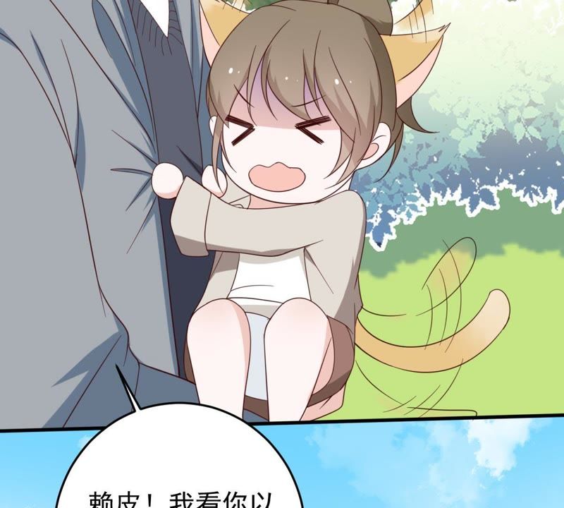 世无良猫韩漫全集-第19话 礼尚往来无删减无遮挡章节图片 