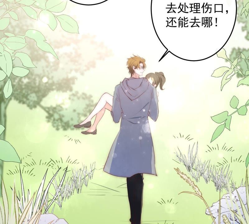 世无良猫韩漫全集-第19话 礼尚往来无删减无遮挡章节图片 