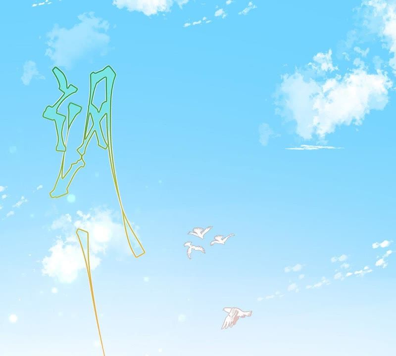 世无良猫韩漫全集-第19话 礼尚往来无删减无遮挡章节图片 