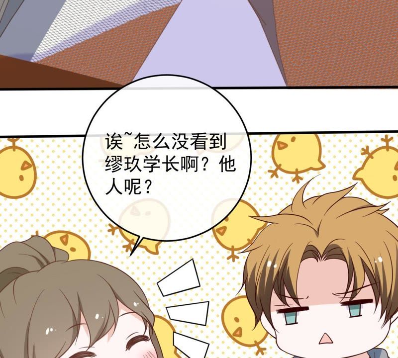 世无良猫韩漫全集-第19话 礼尚往来无删减无遮挡章节图片 