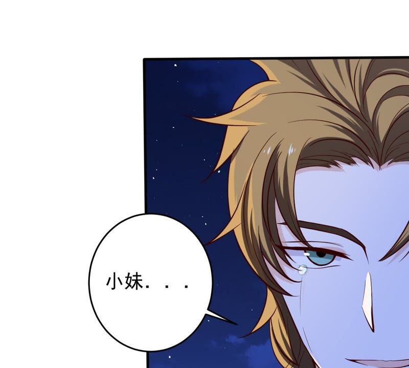 世无良猫韩漫全集-第19话 礼尚往来无删减无遮挡章节图片 