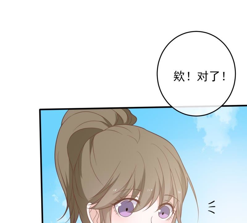 世无良猫韩漫全集-第19话 礼尚往来无删减无遮挡章节图片 