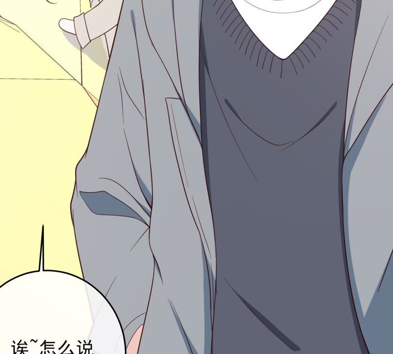 世无良猫韩漫全集-第19话 礼尚往来无删减无遮挡章节图片 